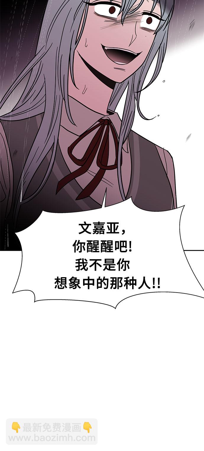 第46话20