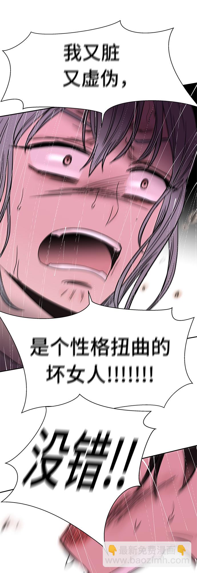 第46话21