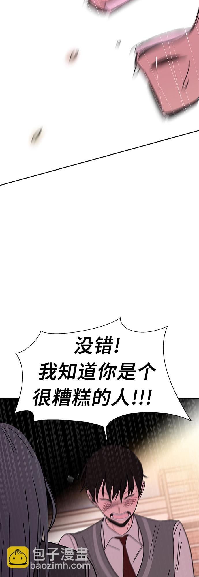 第46话22