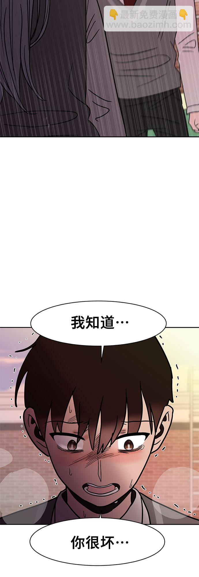 第46话23