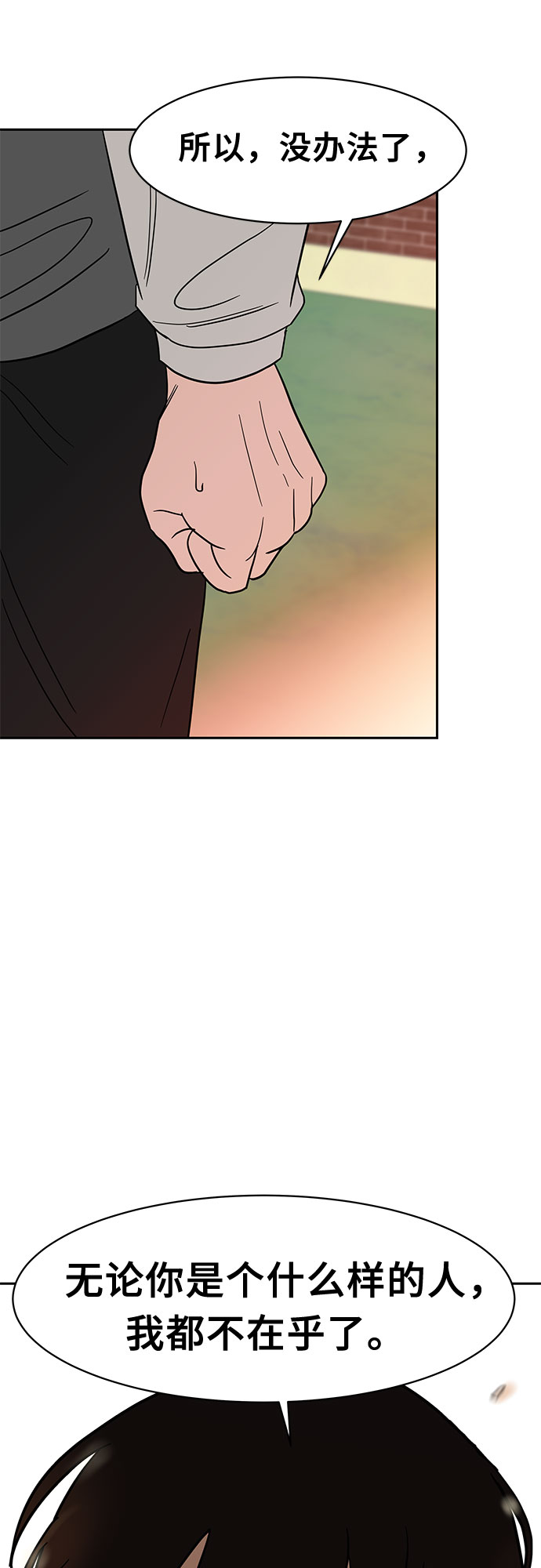 第46话28