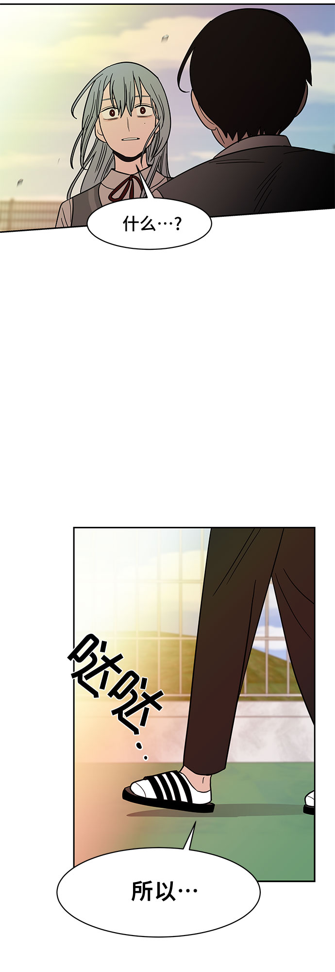 第46话30