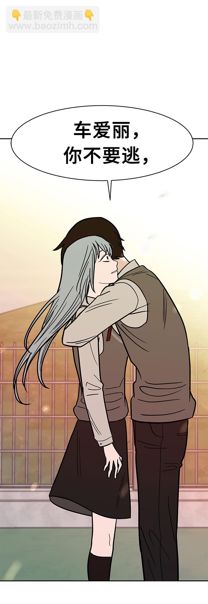 第46话32