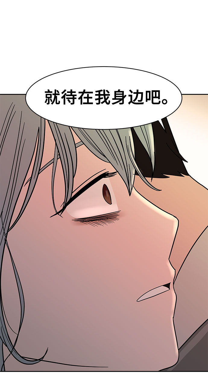 第46话33