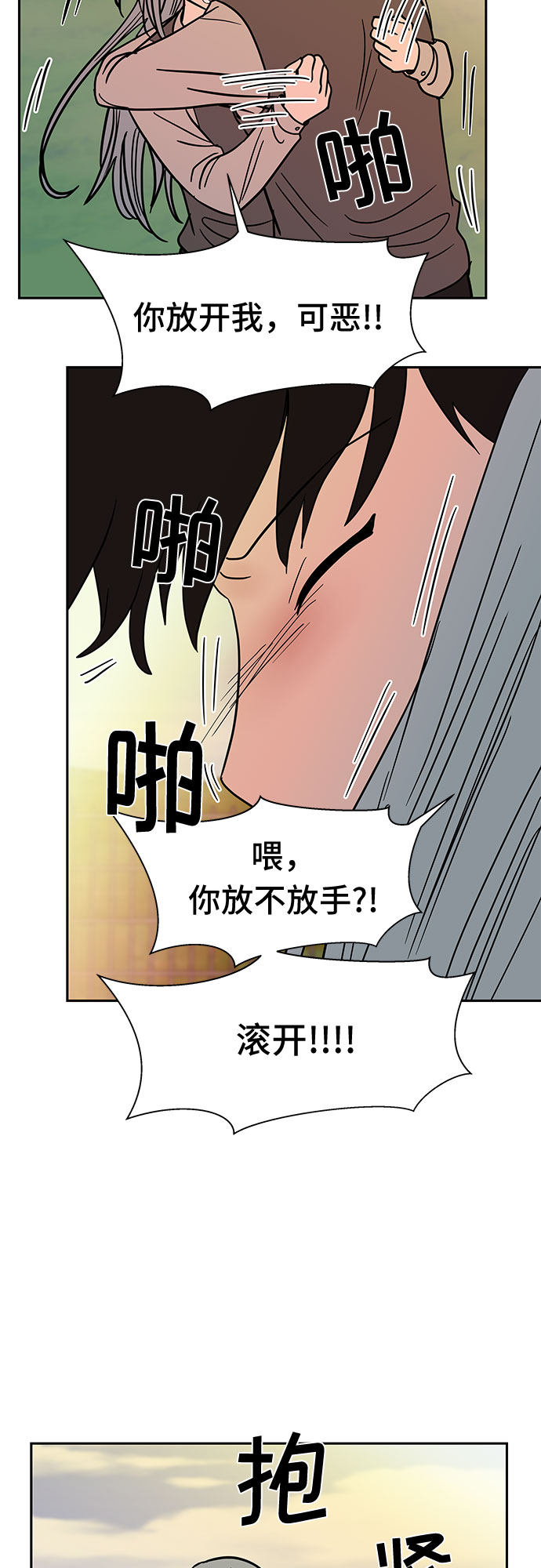 第46话35