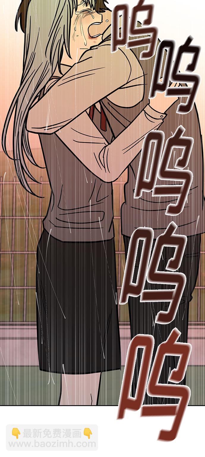 第46话41