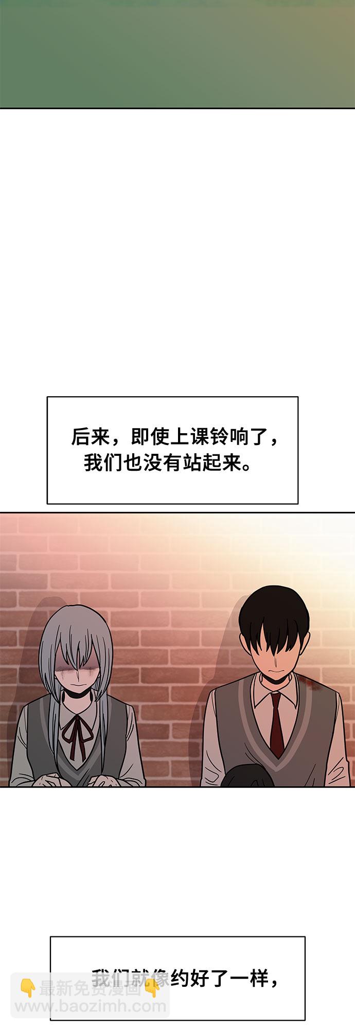 第46话44