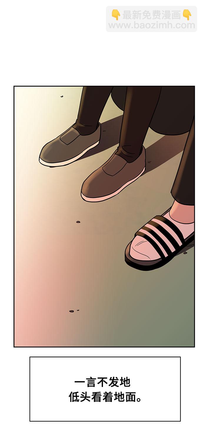 第46话45