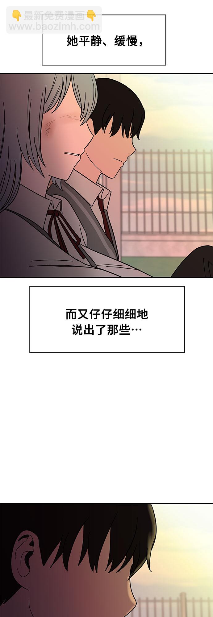 第46话47