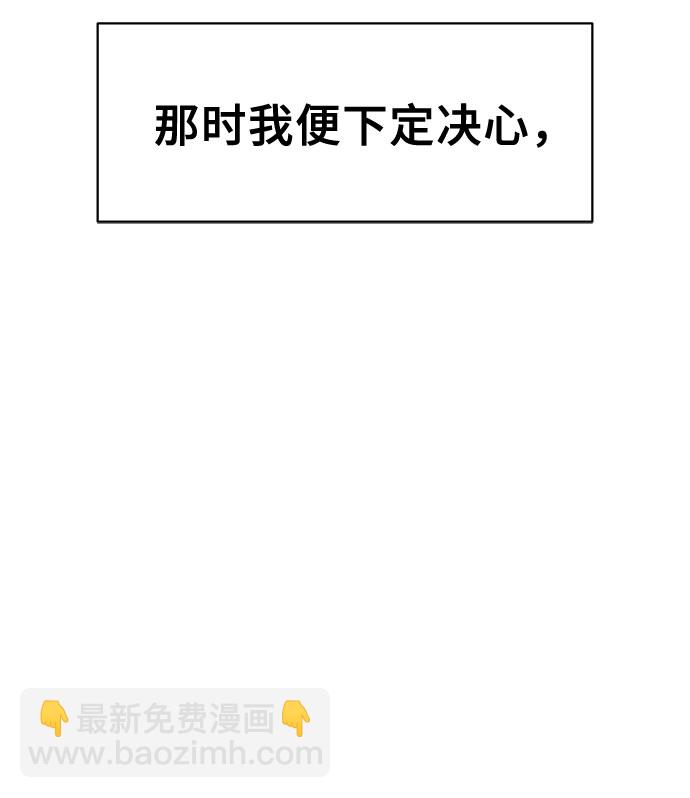 第46话49