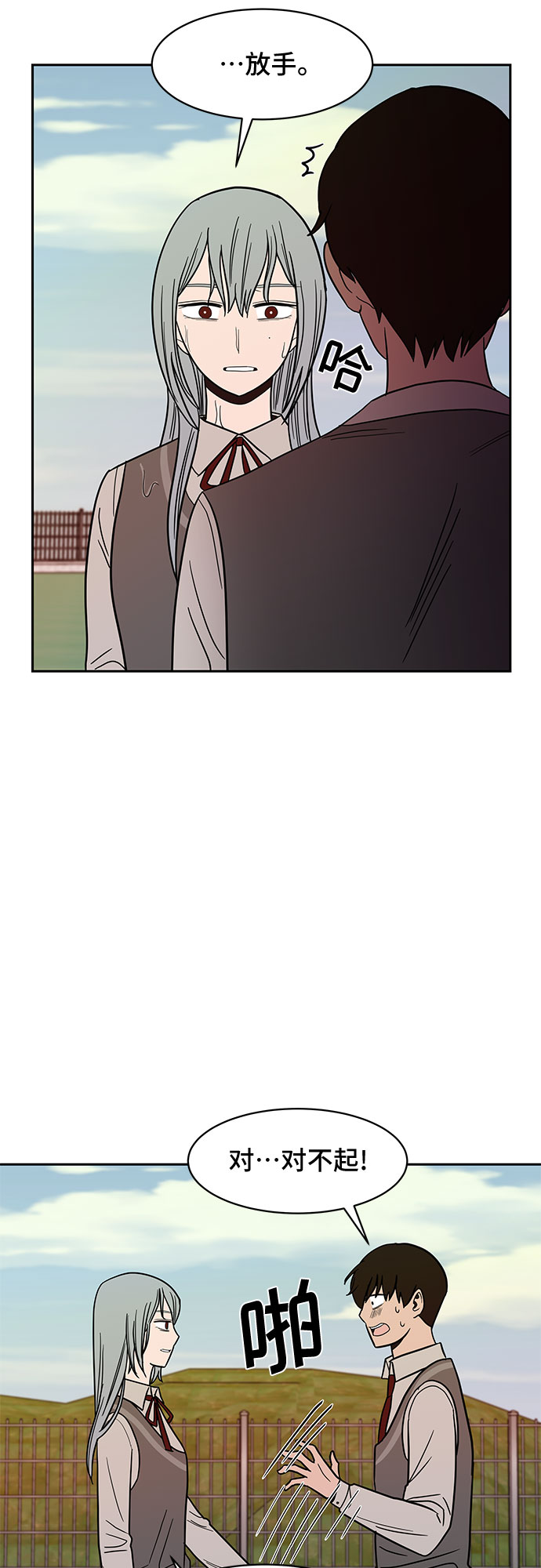 第46话5