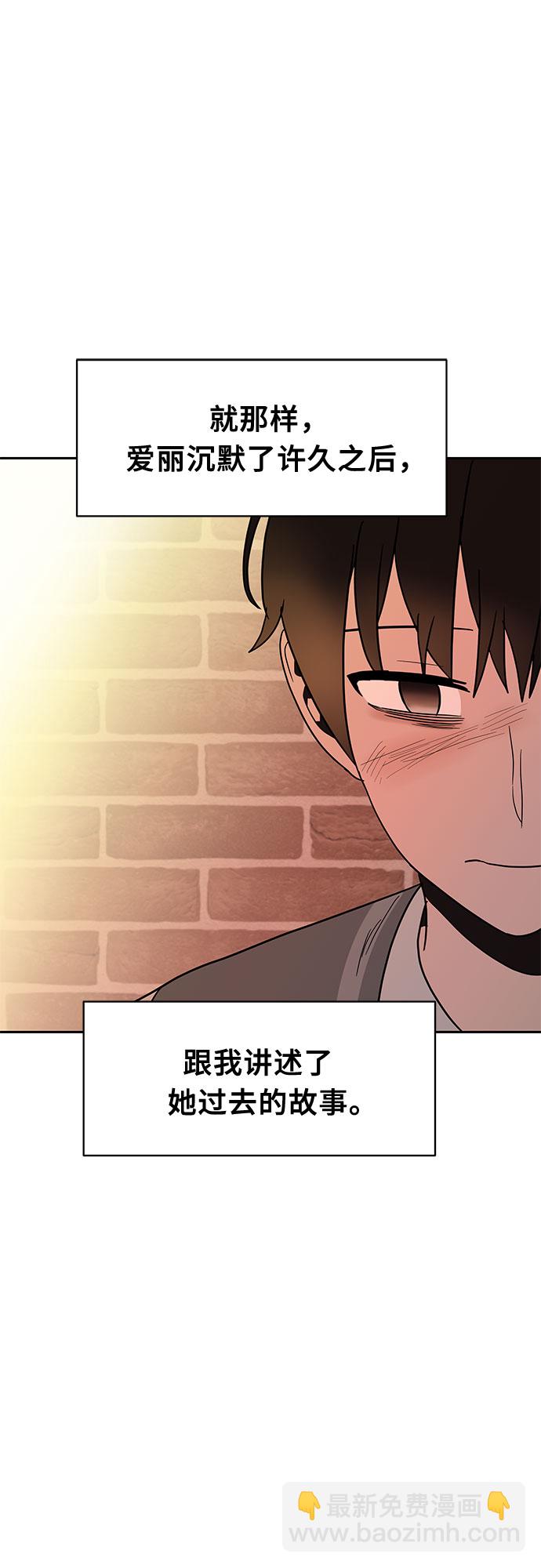 第46话50