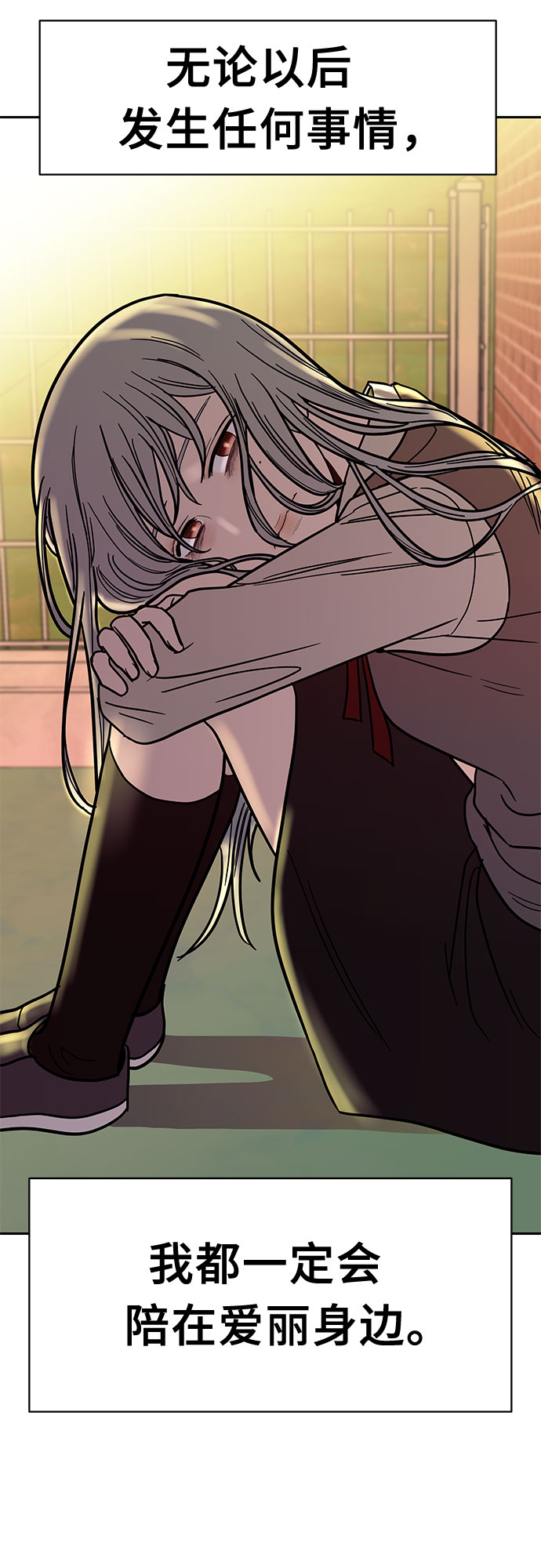 第46话54