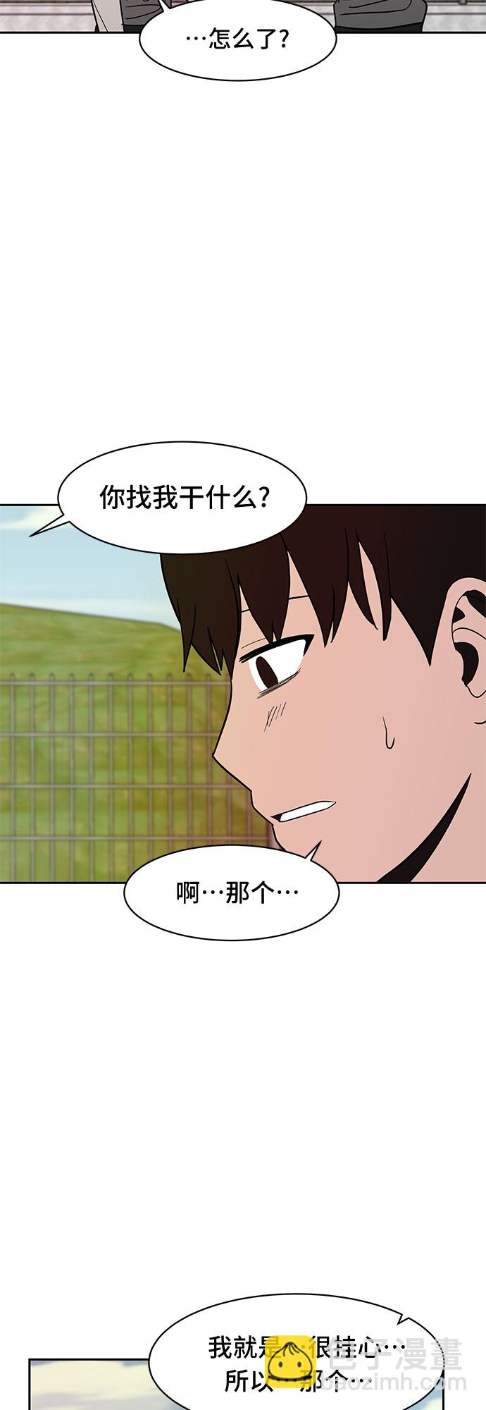 第46话6