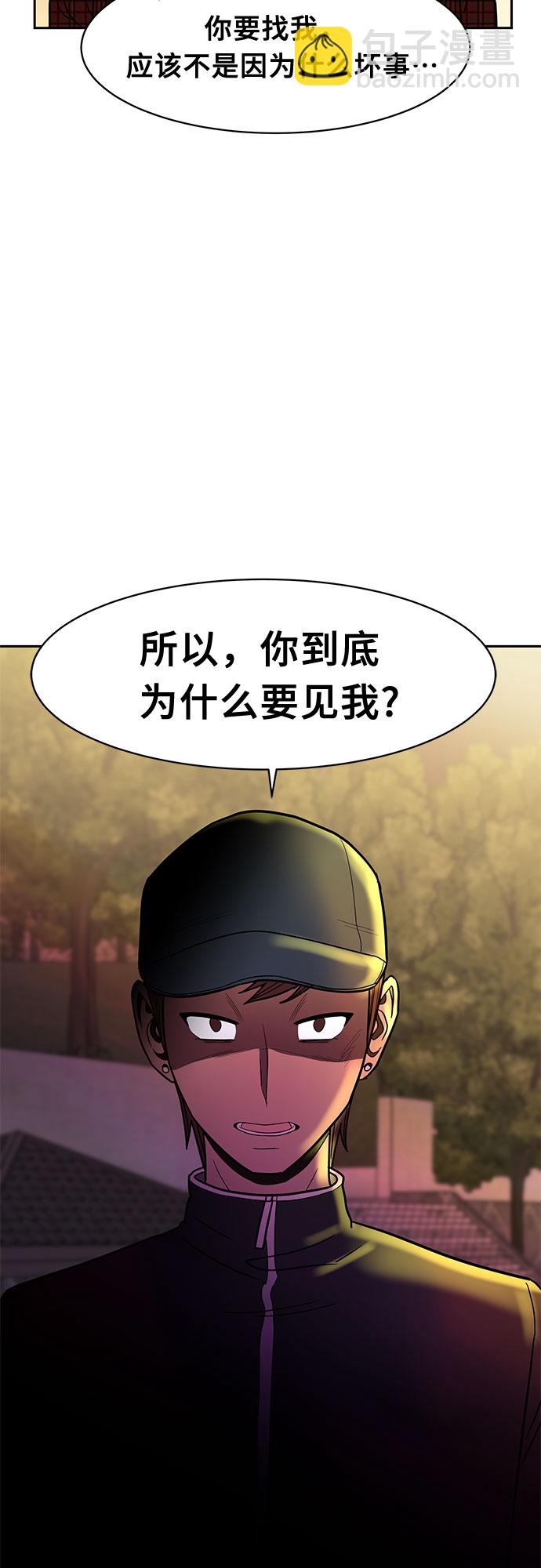 第46话60