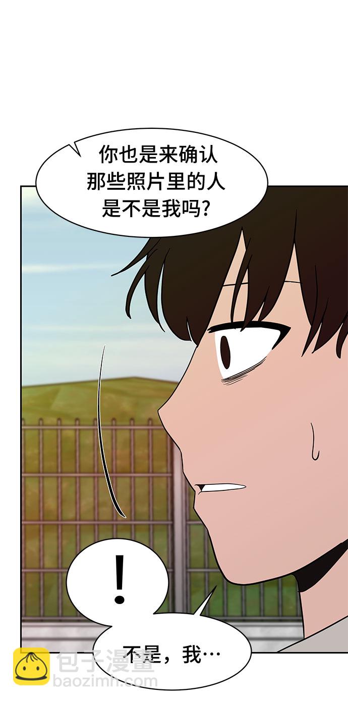 第46话8