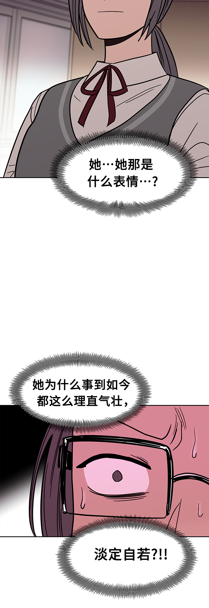 第47话10