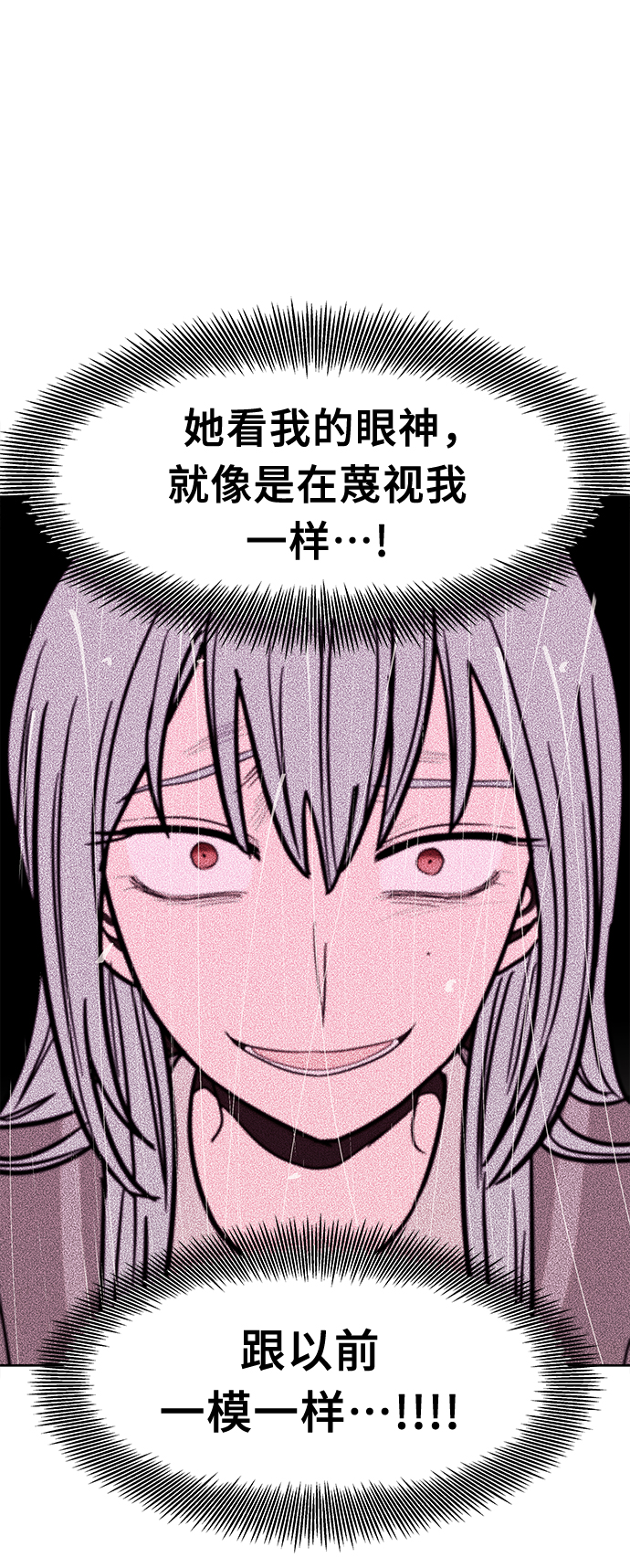 第47话11