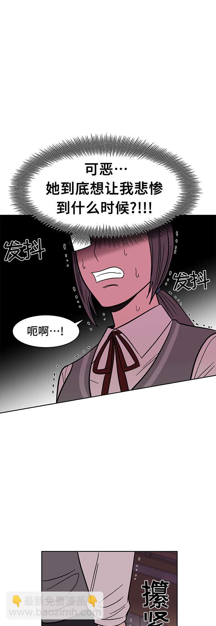 第47话12