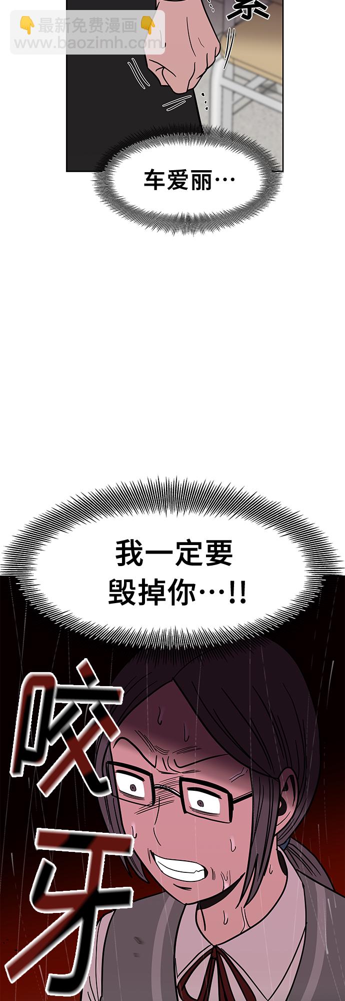 第47话13
