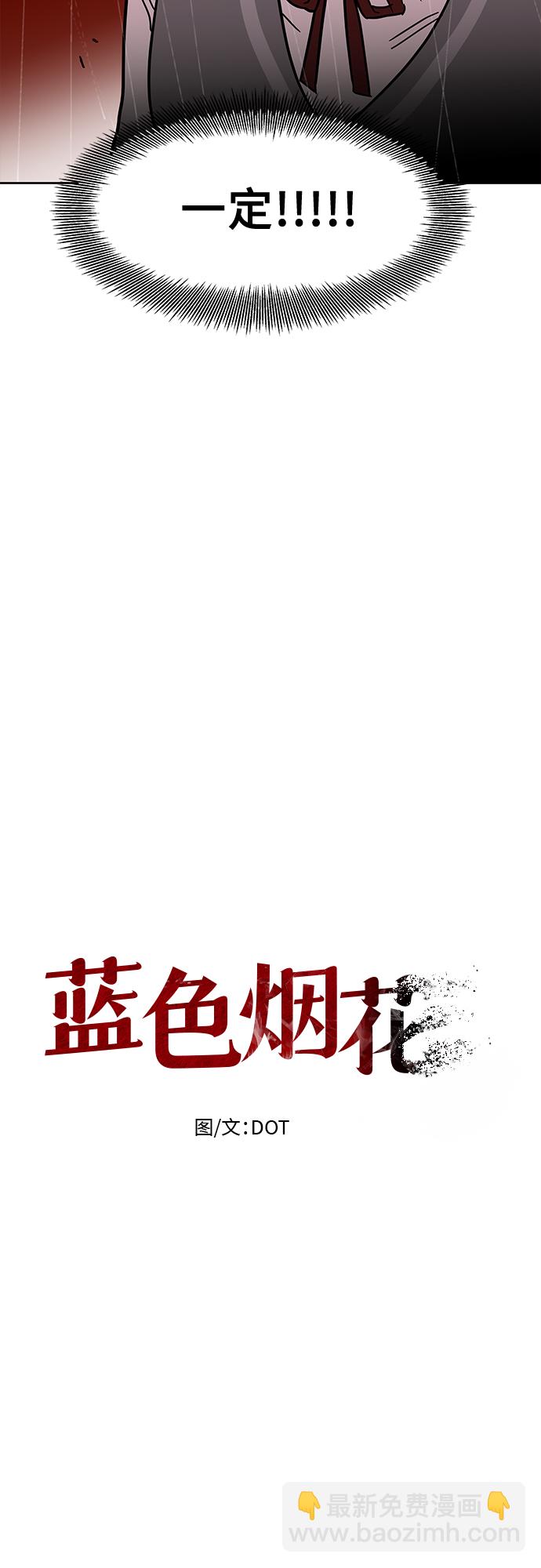 第47话14