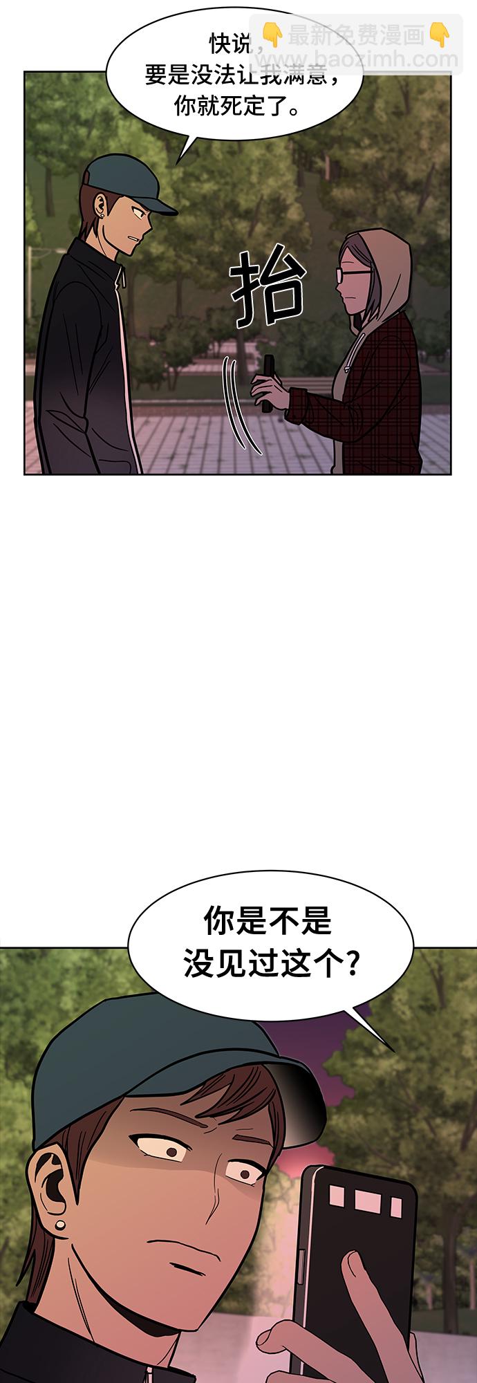 第47话16