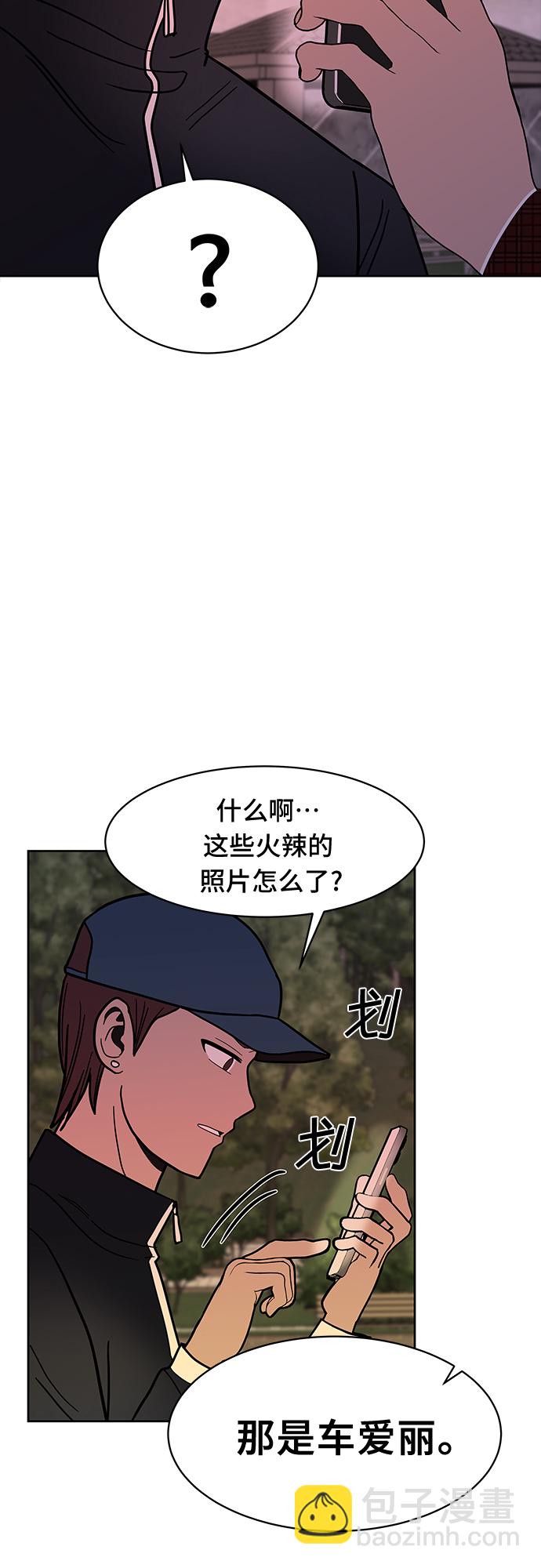 第47话17