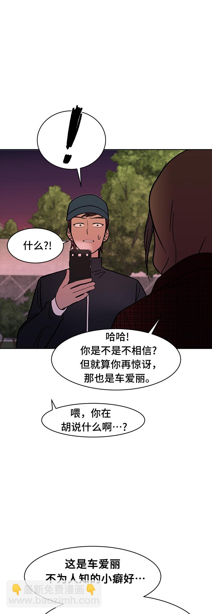第47话18