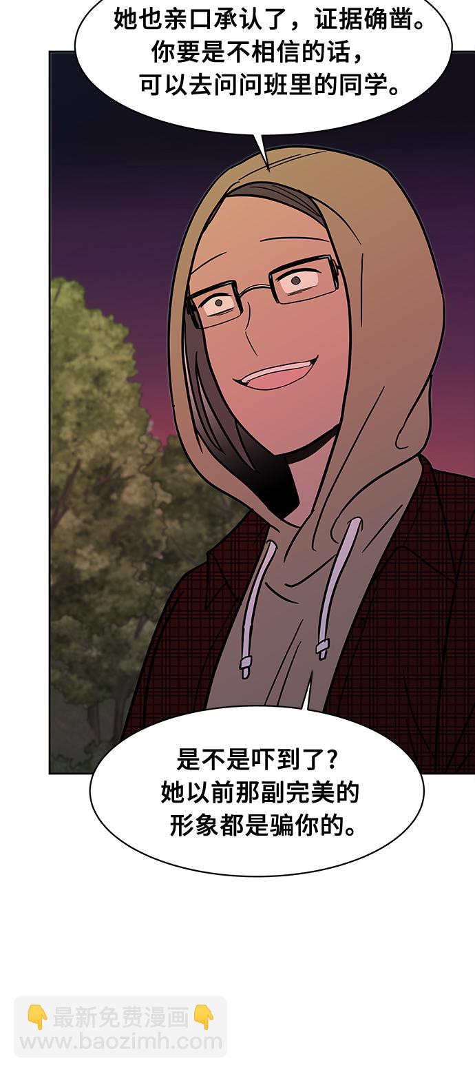 第47话19