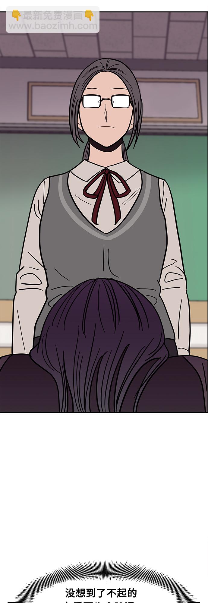 第47话2