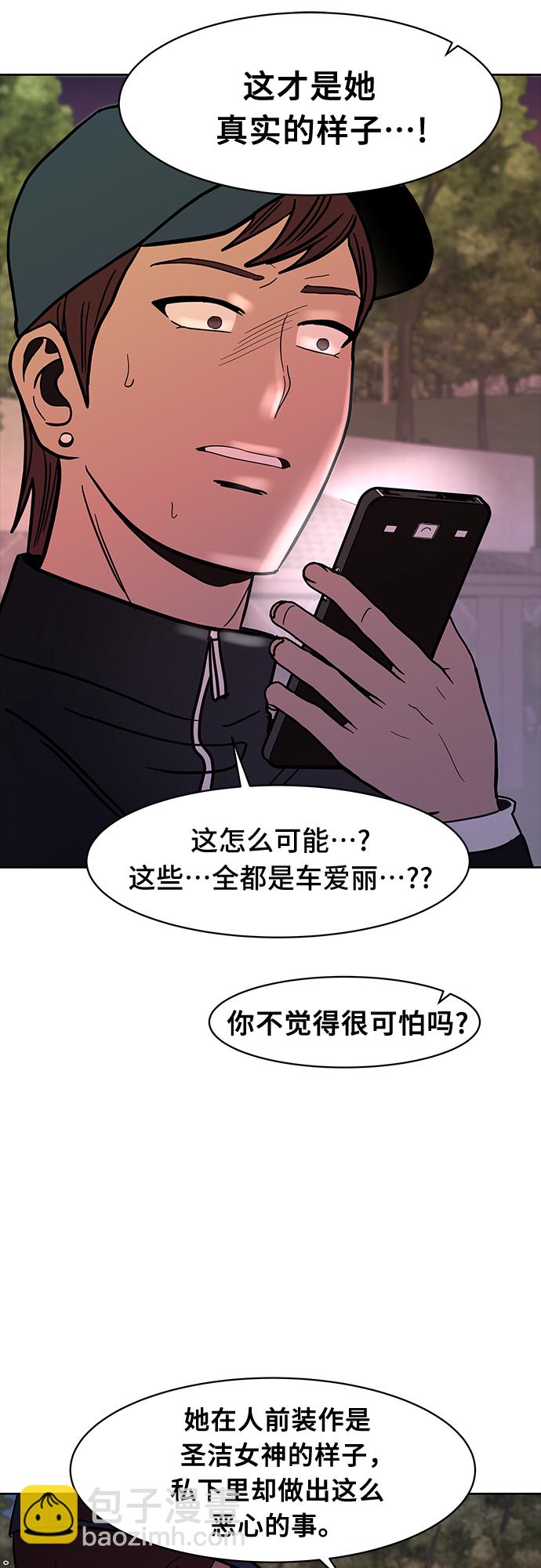 第47话20