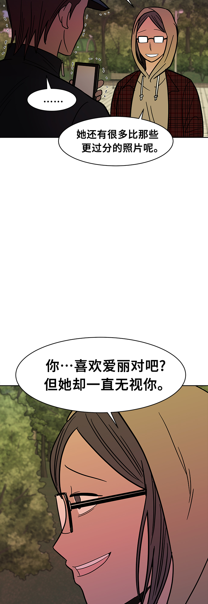 第47话21