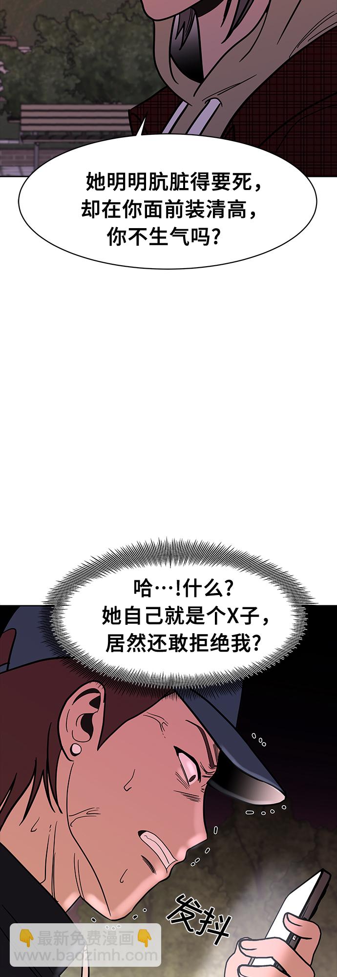 第47话22