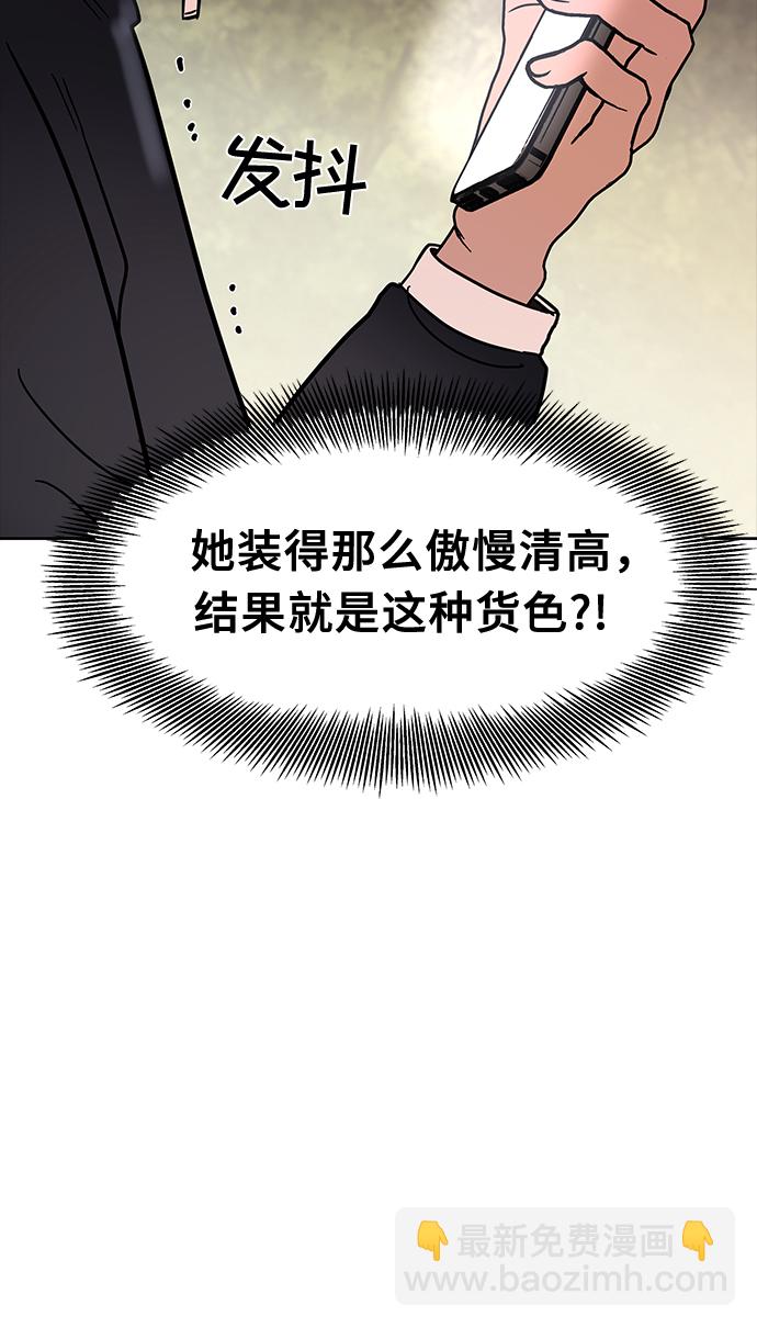 第47话23