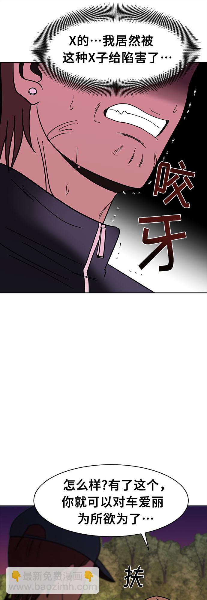 第47话24
