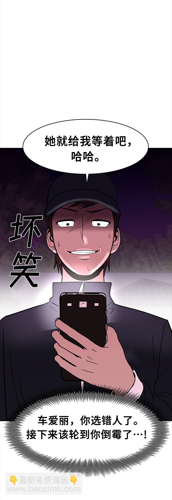 第47话26