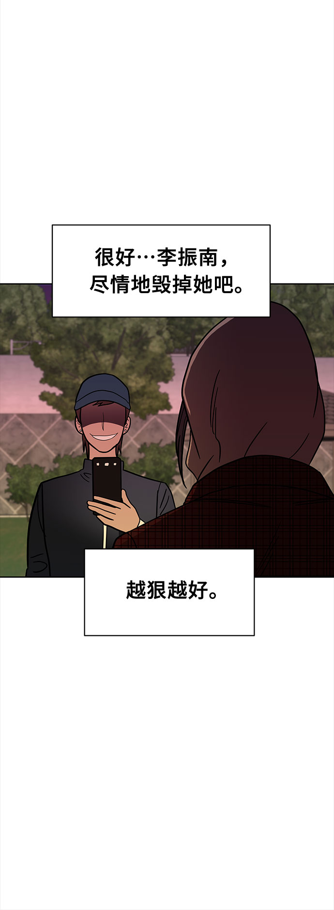 第47话27