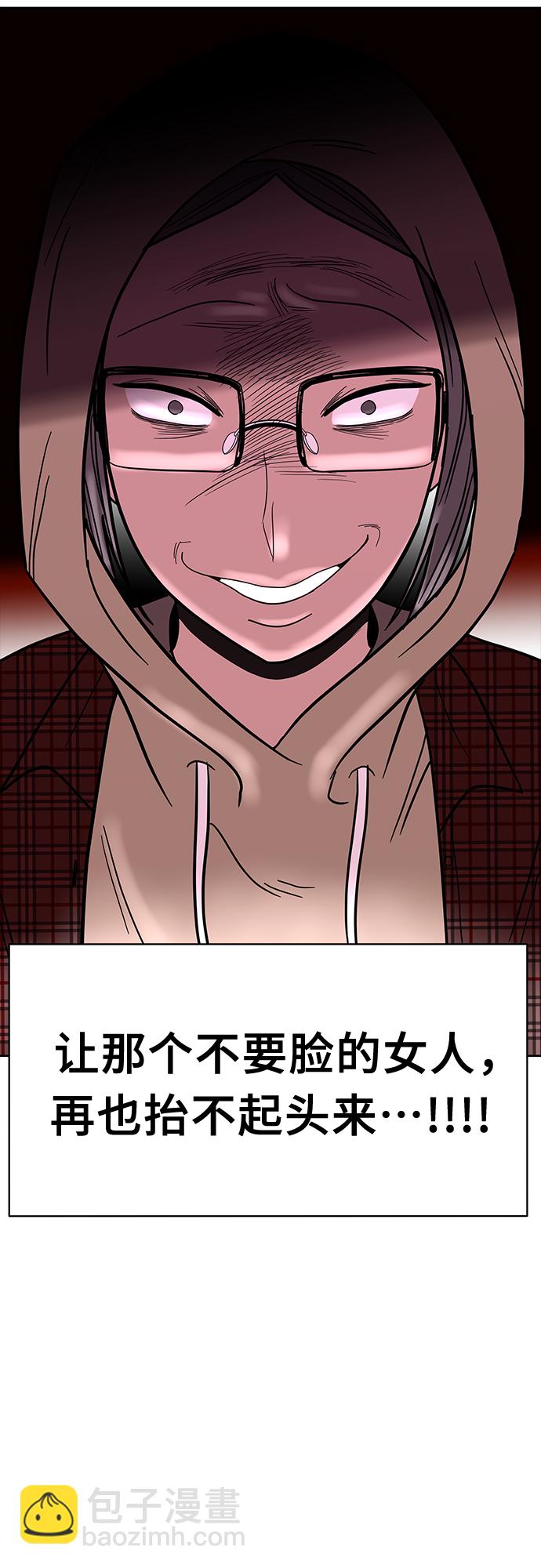 第47话28