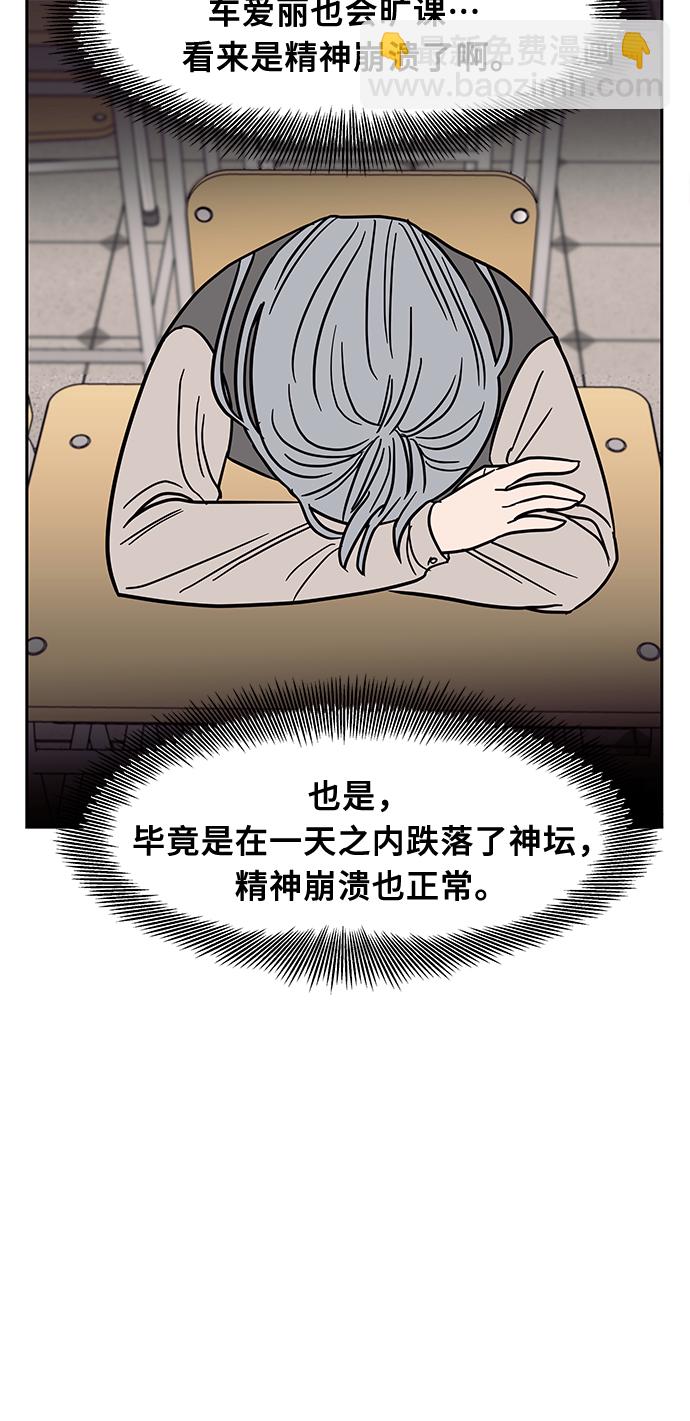 第47话3