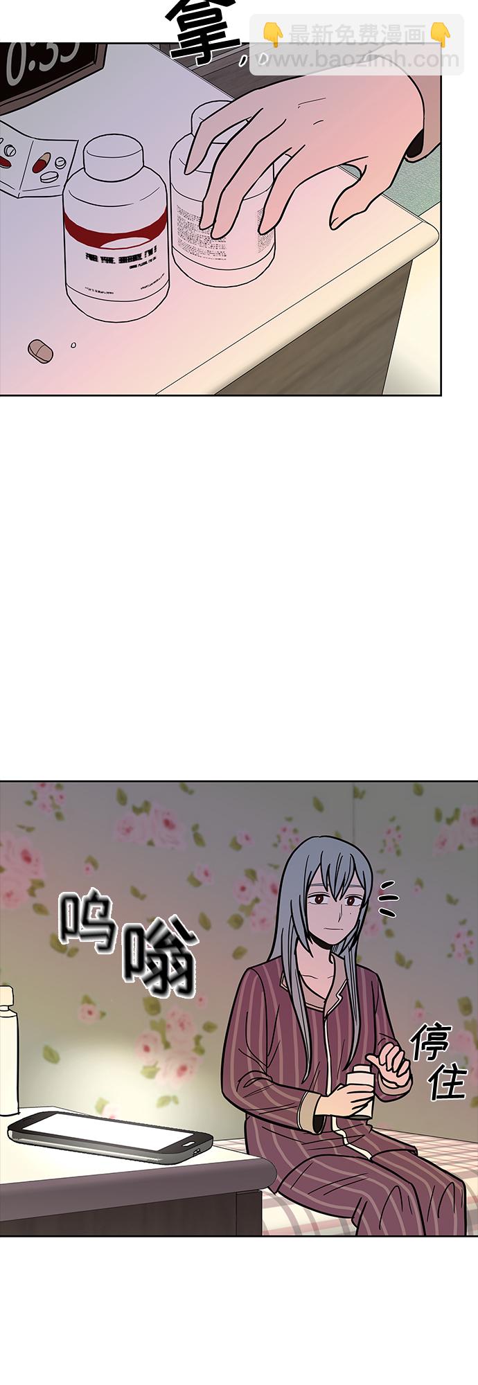 第47话30