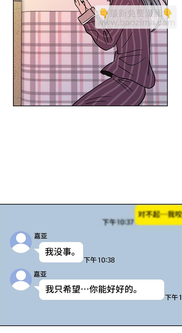 第47话35