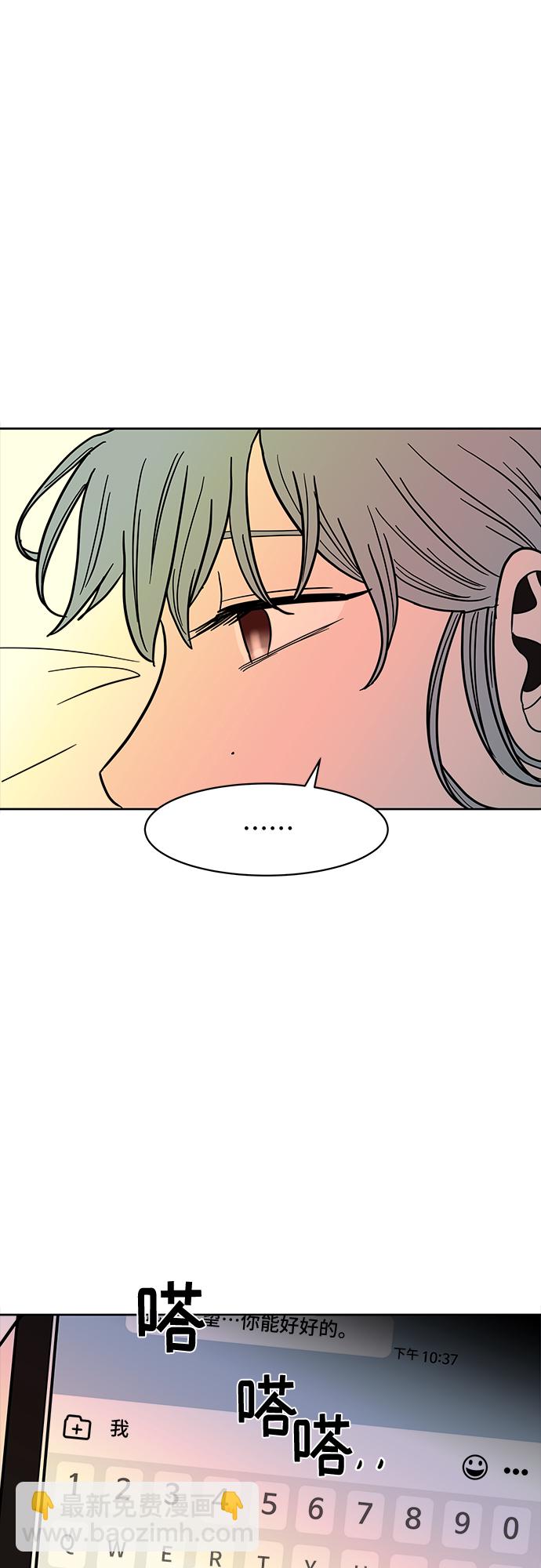 第47话36