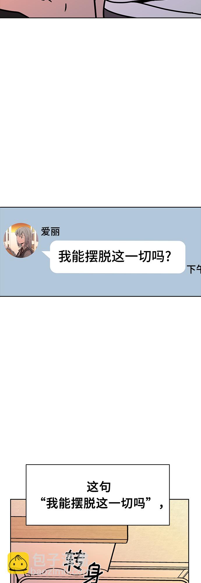 第47话38