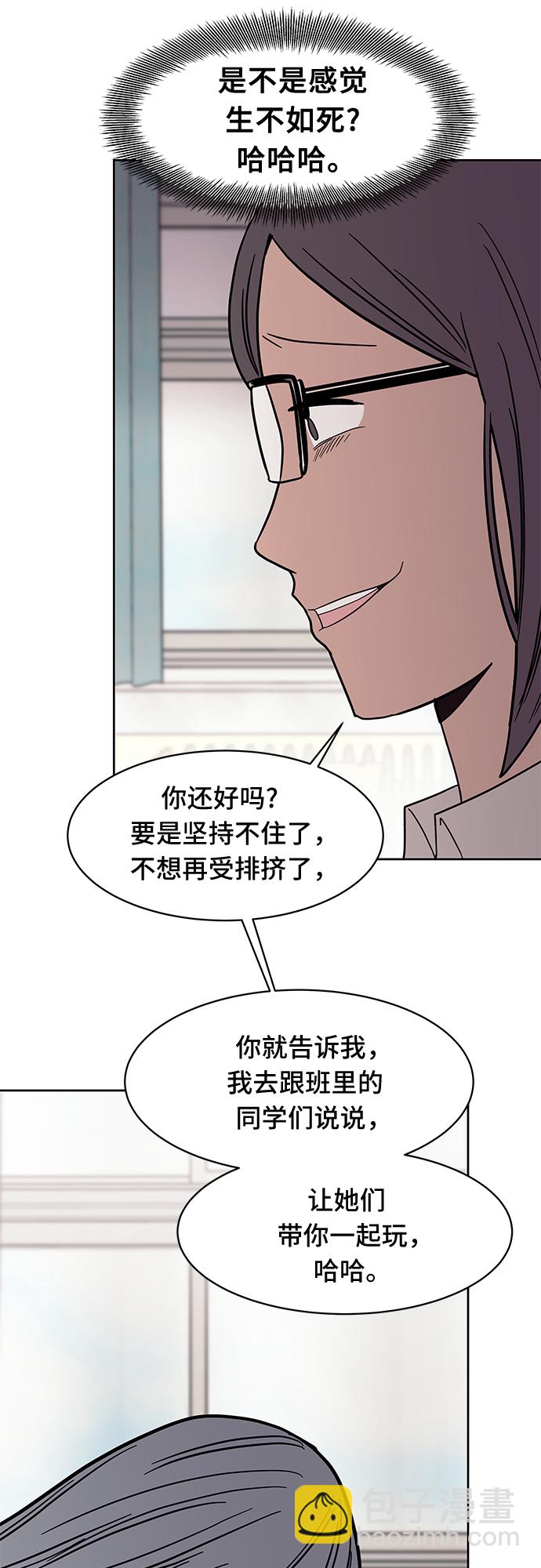 第47话4