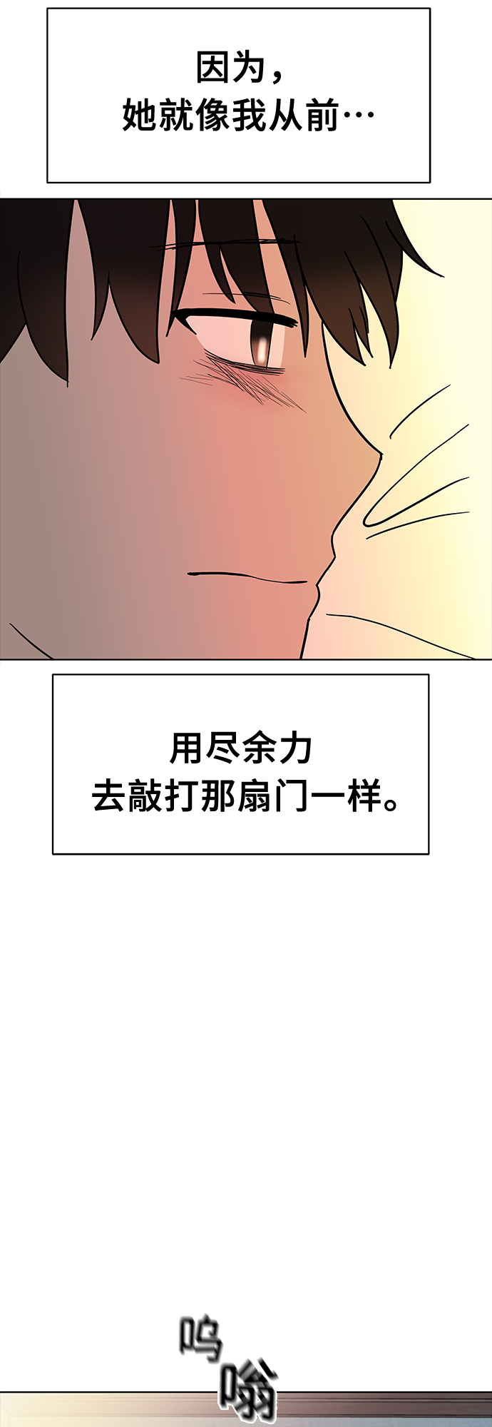 第47话40