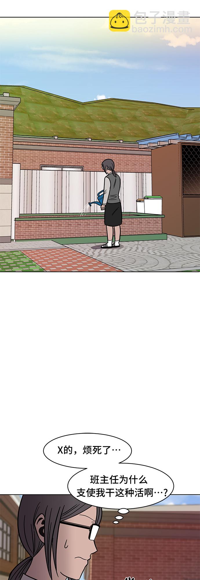 第47话46