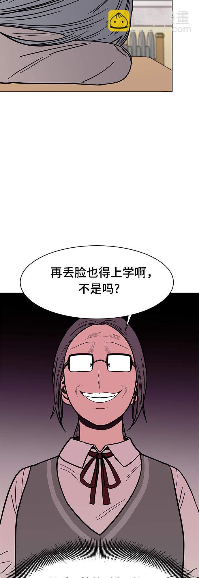 第47话5