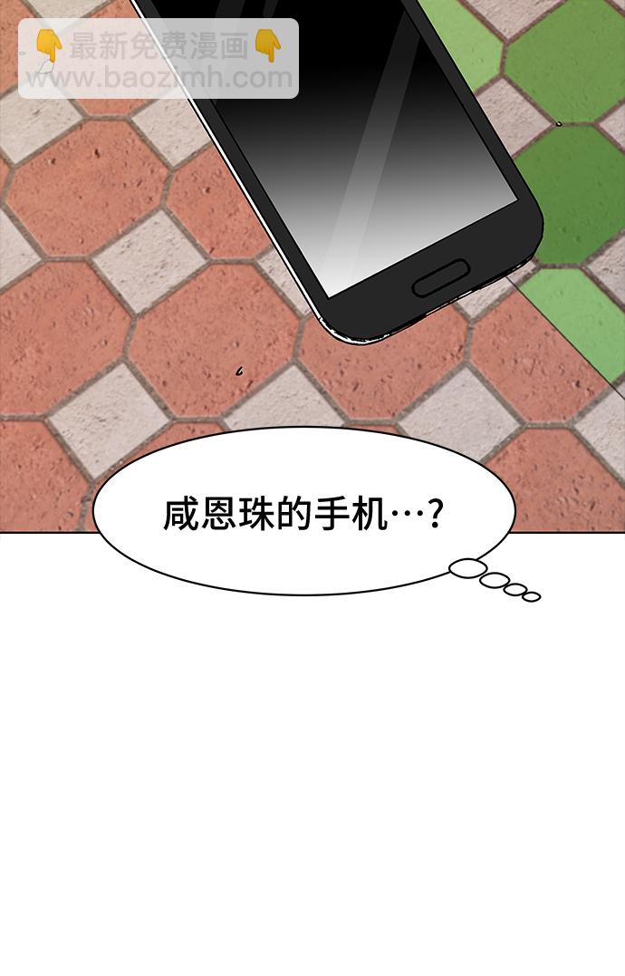 第47话55