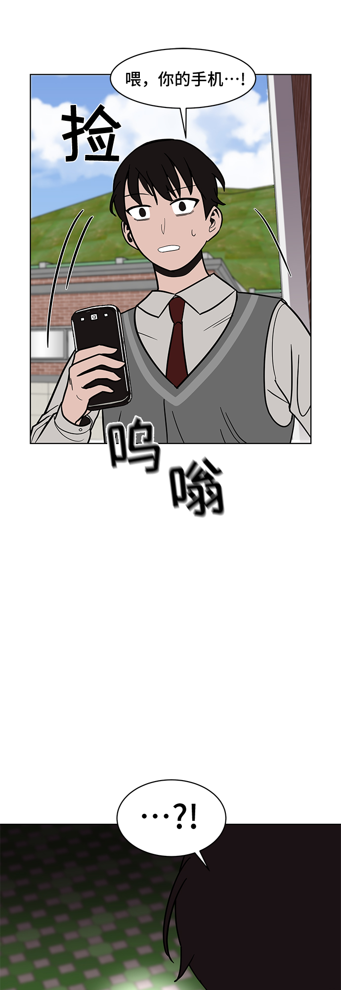 第47话56