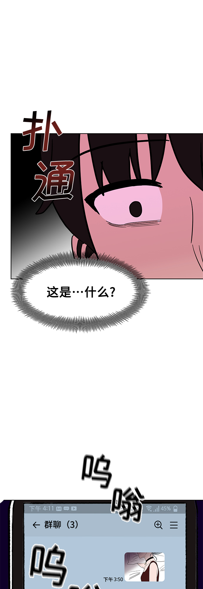 第47话58
